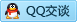 QQ在线咨询125801672
